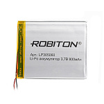 Аккумулятор Robiton LP305060 3.7V 800mAh