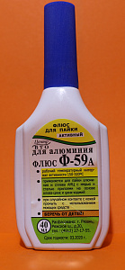 Флюс "Ф-59А" 40мл (пластик с капельницей)
