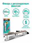 Фонарь Camelion LED5137, XML T6 10W(500lm), 5 режимов, 3*AAA/18650