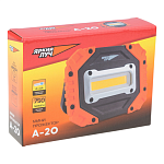 Прожектор ЯРКИЙ ЛУЧ A-20 "Dragon mini" COB 10W, 750лм, 2 режима (30/100%), IP44, 4*AA