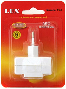 Тройник сетевой LUX T3-0 250V 10A, белый