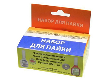Набор для пайки (СКФ, кислота паяльная, канифоль, припой)