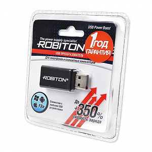 Robiton USB ускоритель USB Power Boost