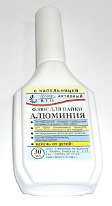 Флюс для алюминия 30мл (пластик с капельницей)