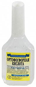 Кислота ортофосфорная 30мл (пластик с капельницей)