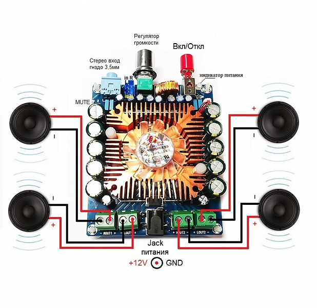 Усилитель tda7850 схема