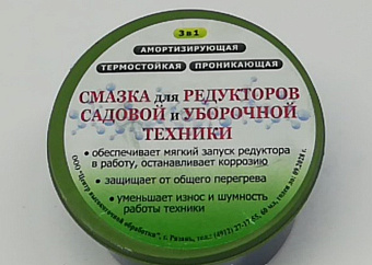 Смазка для редукторов садовой и уборочной техники 60мл (пластик)