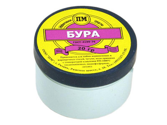 Бура 20г (пластик)