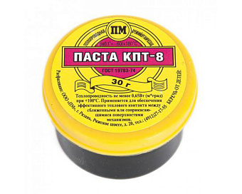Паста теплопроводная "КПТ-8" 50г (пластик)
