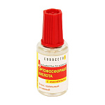 Кислота ортофосфорная 20мл (пластик с кисточкой)