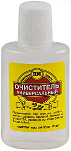 Очиститель универсальный 30мл (пластик без капельницы)