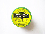 Смазка графитовая 20г (пластик)
