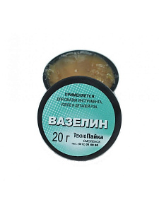 Вазелин технический 20г (пластик)