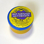 Жир паяльный активный 20г (пластик)